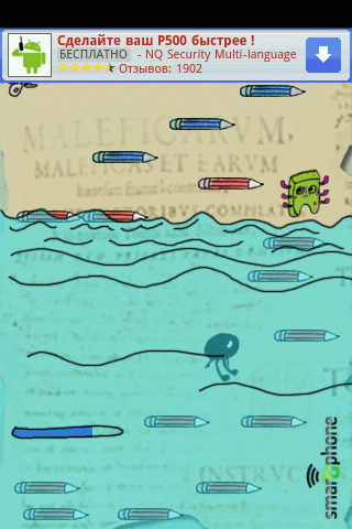   Jumping Now!!!  Android OS