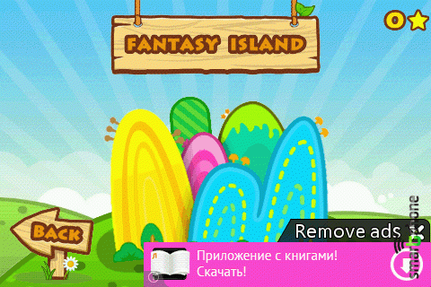   Run Run Chicken 2012  Android OS