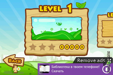   Run Run Chicken 2012  Android OS