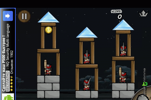   Siege Hero  Android OS