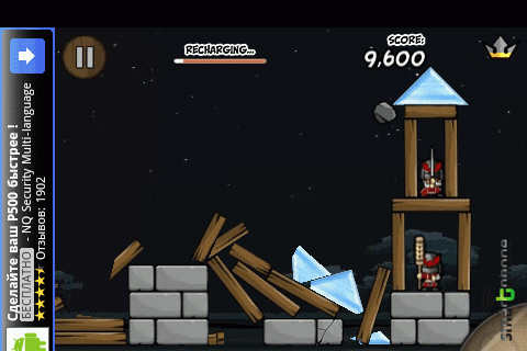   Siege Hero  Android OS