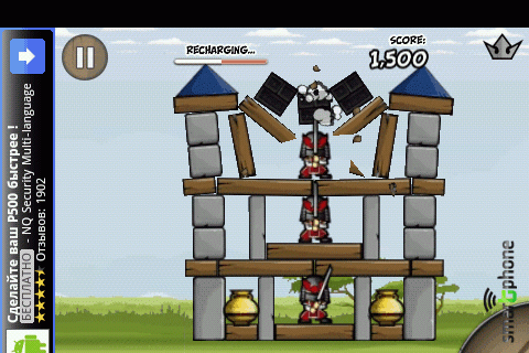   Siege Hero  Android OS