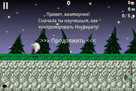   Nosferatu  Android OS