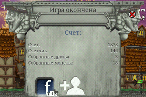   Nosferatu  Android OS