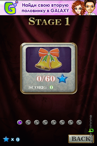   Ceramic Destroyer  Android OS