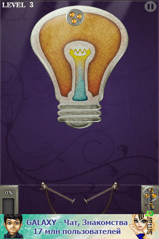   Ceramic Destroyer  Android OS