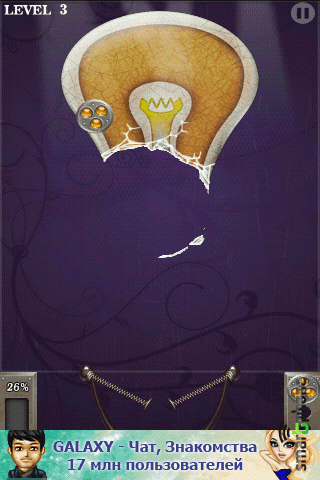   Ceramic Destroyer  Android OS