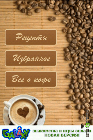 ����� ��������� ������� ���� ��� Android OS