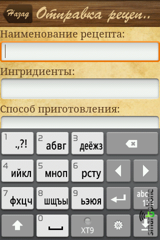 ����� ��������� ������� ���� ��� Android OS
