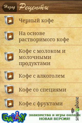 ����� ��������� ������� ���� ��� Android OS