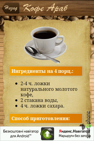 ����� ��������� ������� ���� ��� Android OS