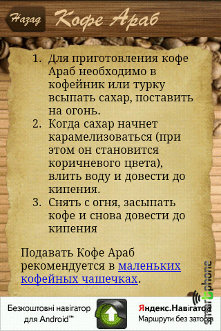 ����� ��������� ������� ���� ��� Android OS