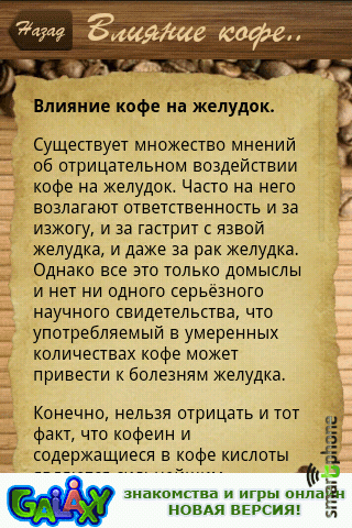 ����� ��������� ������� ���� ��� Android OS
