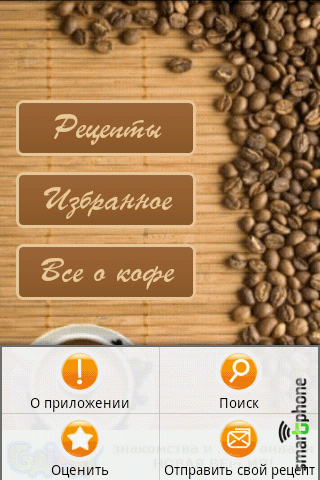 ����� ��������� ������� ���� ��� Android OS