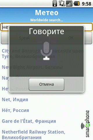   Weather 5 days  Android OS