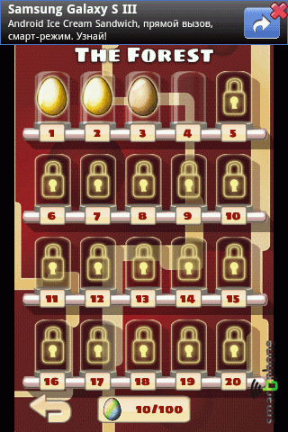   Save the Birds  Android OS