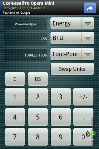 ����� ��������� Max Unit Converter ��� Android OS