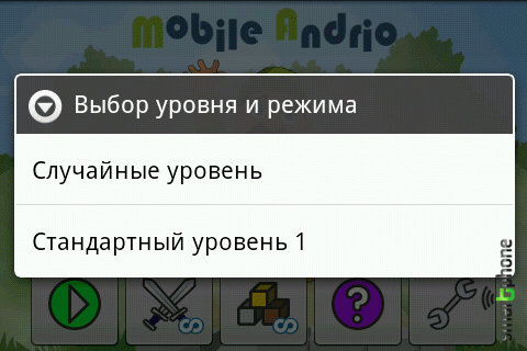   Mobile Andrio  Android OS