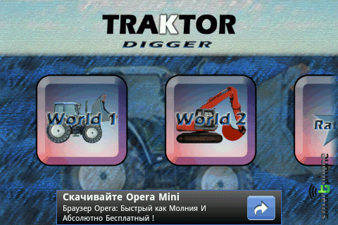����� ���� Traktor Digger ��� Android OS