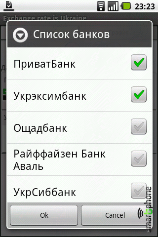 ����� ��������� ���� ����� � ������ ������� ��� Android OS