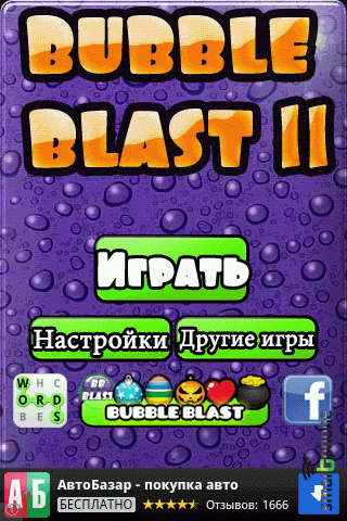   Bubble Blast 2  Android OS