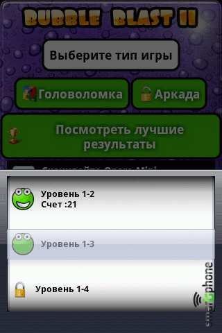   Bubble Blast 2  Android OS