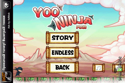   Yoo Ninja Plus  Android OS