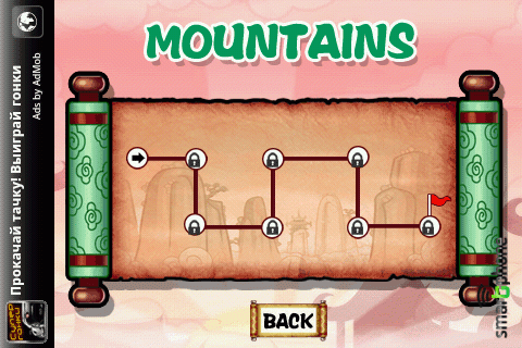   Yoo Ninja Plus  Android OS