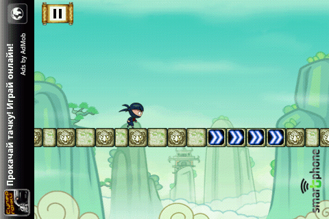   Yoo Ninja Plus  Android OS