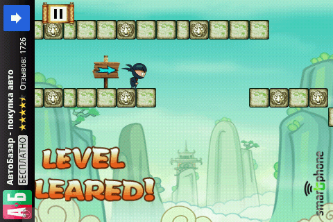   Yoo Ninja Plus  Android OS