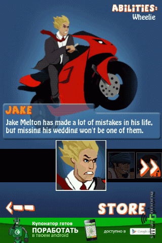   Lane Splitter  Android OS