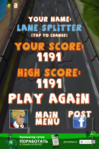   Lane Splitter  Android OS