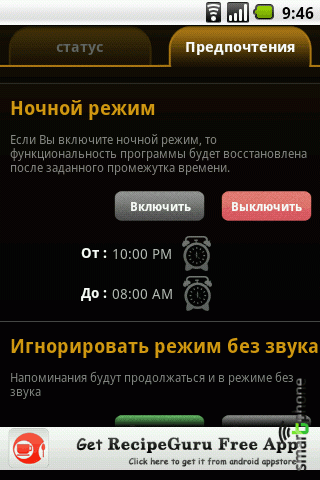 ����� ��������� Missed Call ��� Android OS