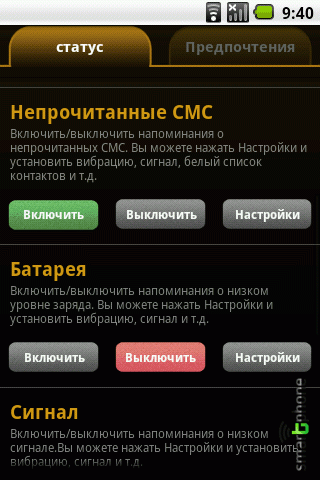 ����� ��������� Missed Call ��� Android OS