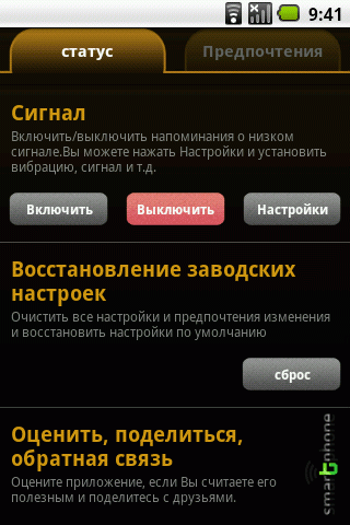 ����� ��������� Missed Call ��� Android OS