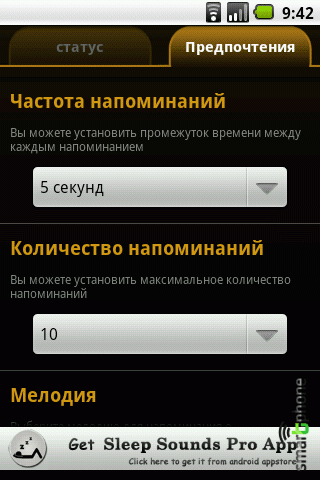����� ��������� Missed Call ��� Android OS