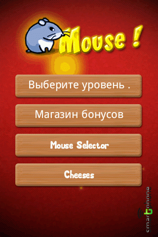   Mouse  Android OS