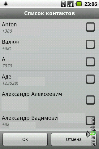 ����� ��������� Ignore Call ��� Android OS