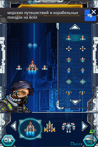   RAIDEN-Sky Force Ace  Android OS