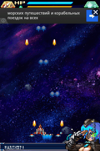   RAIDEN-Sky Force Ace  Android OS