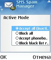 ����� ��������� SMS Spam Manager