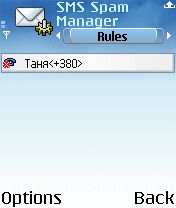 ����� ��������� SMS Spam Manager