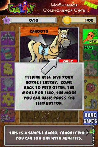   Horse Frenzy  Android OS