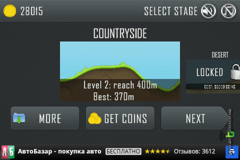   Hill Climb Racing  Android OS