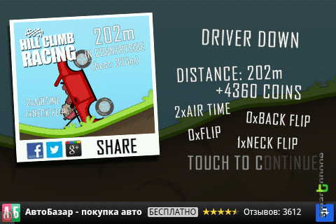   Hill Climb Racing  Android OS