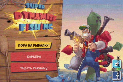   Super Dynamite Fishing  Android OS