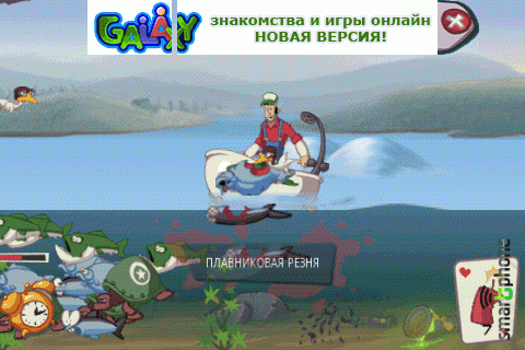   Super Dynamite Fishing  Android OS