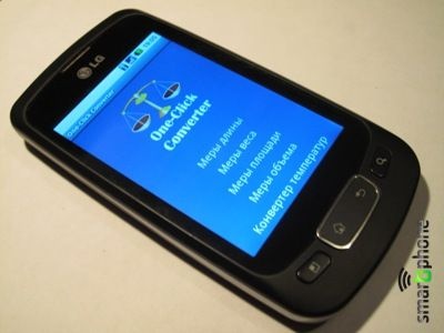 ����� ��������� One-Click Converter ��� Android OS
