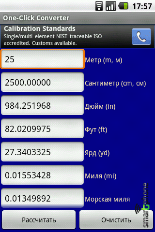 ����� ��������� One-Click Converter ��� Android OS