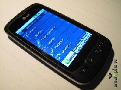 ����� ��������� UConvert ��� Android OS